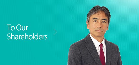 To Our Shareholders